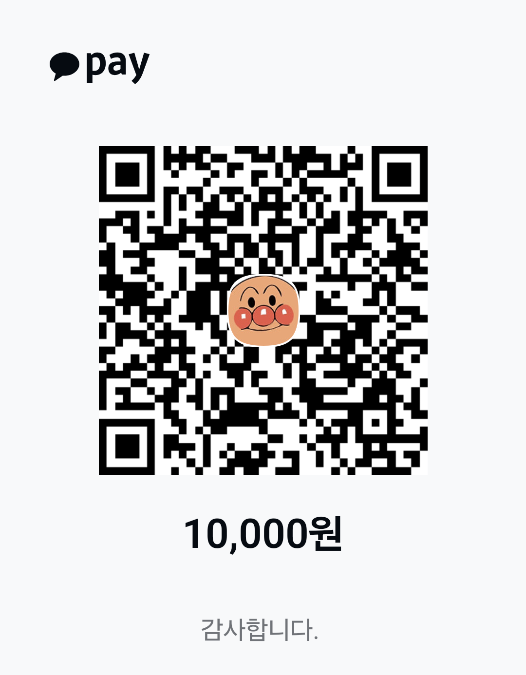 카카오페이 QR코드